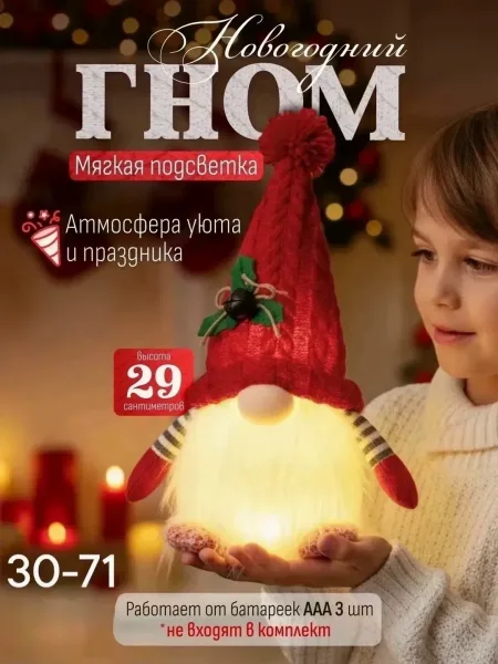 Батарейка — фото 6