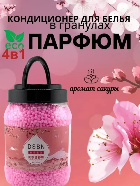 Аромат сакура — фото 3