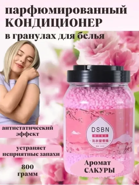 Аромат сакура — фото 5
