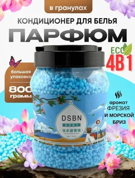 Аромат сакура — фото 6
