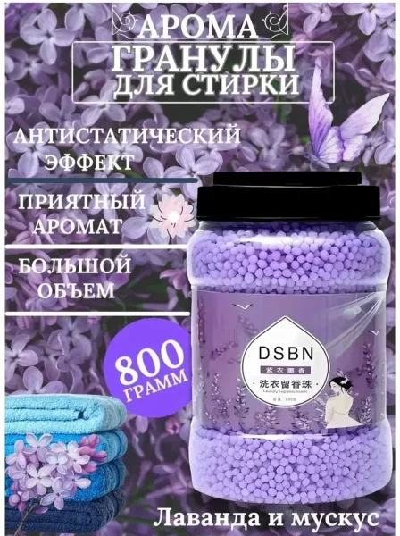 Аромат сакура — фото 8