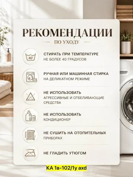 Набор из 4 полотенец из мягкой микрофибры — фото 3