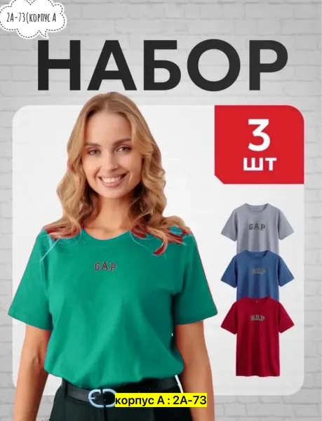Женская футболка из 100 хлопка — фото 3