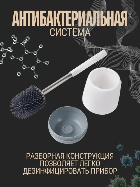 Практичный и стильный аксессуар для чистки унитаза из не царапающего — фото 4