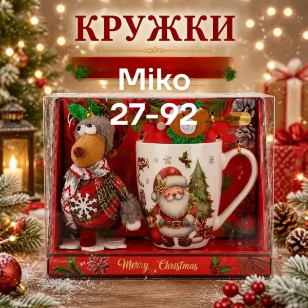 Набор кружка, ложка, игрушка — фото 3