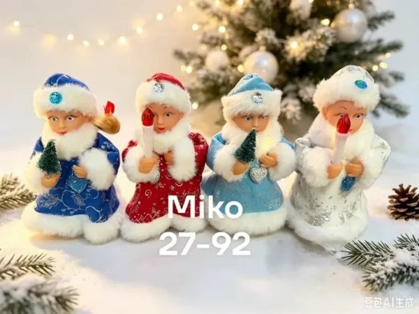 Поют : Дед Мороз и Снегурочка — фото 1
