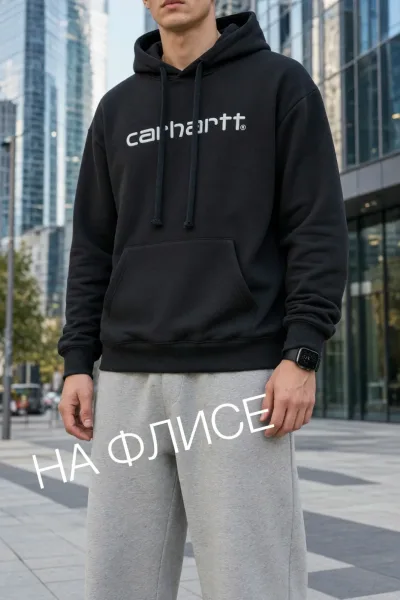 Толстовка мужская хлопок — фото 8