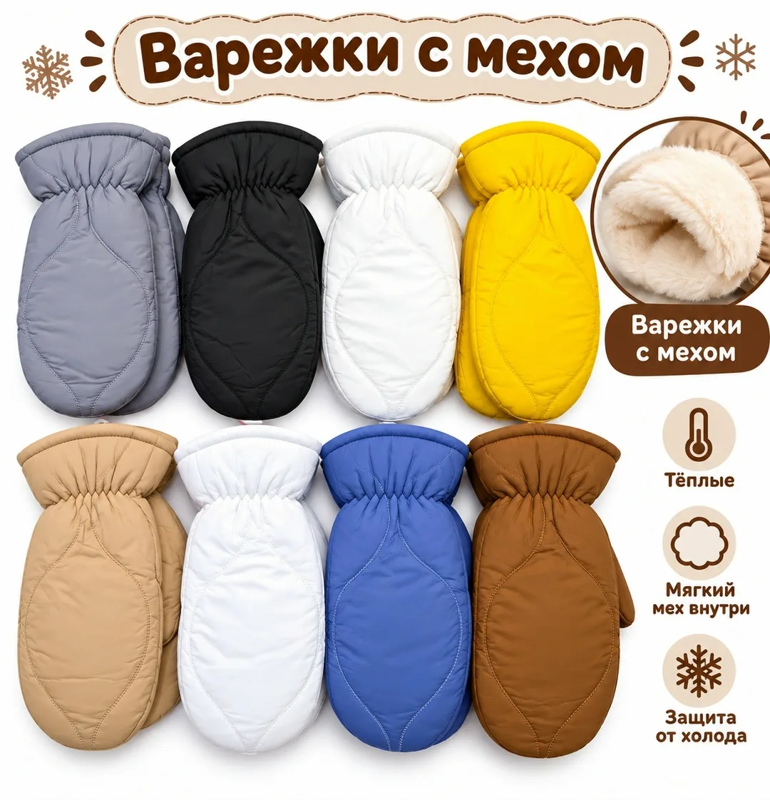 Упк разный цвета — фото 2