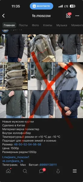Мужские куртки из полиэстера с утеплителем холлофайбер — фото 1