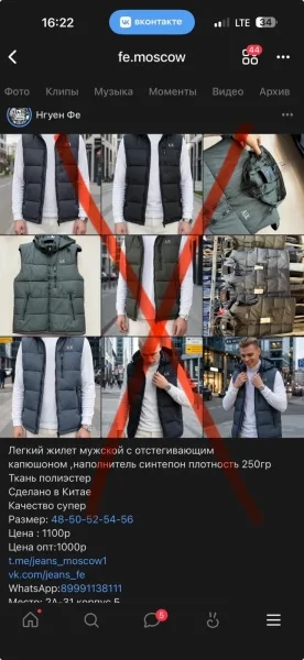 Легкий мужской жилет с отстегивающимся капюшоном — фото 7