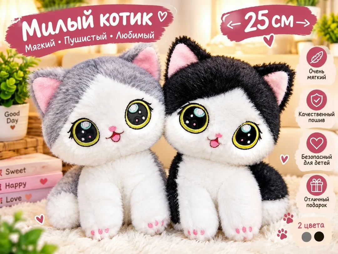 Игрушечная кошка — фото 1