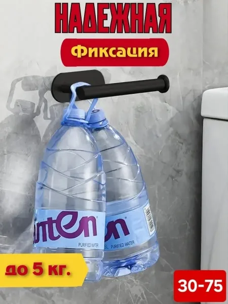 Держатель для туалетной бумаги настенный, навесной из ABC-пластика — фото 7
