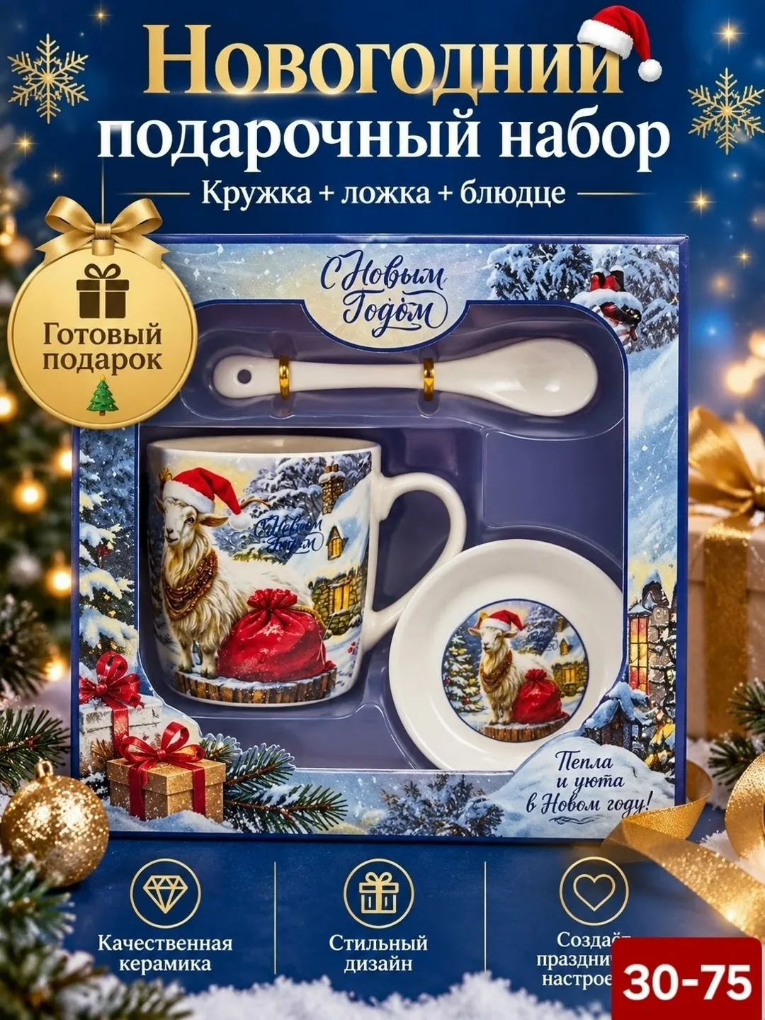 В комплекте 1 набор — фото 2