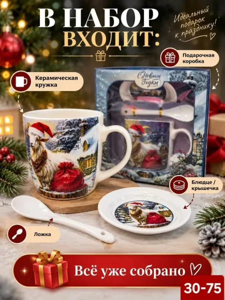 В комплекте 1 набор — фото 5