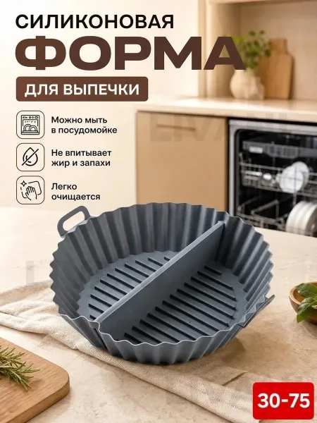 Многофункциональность формы — фото 6
