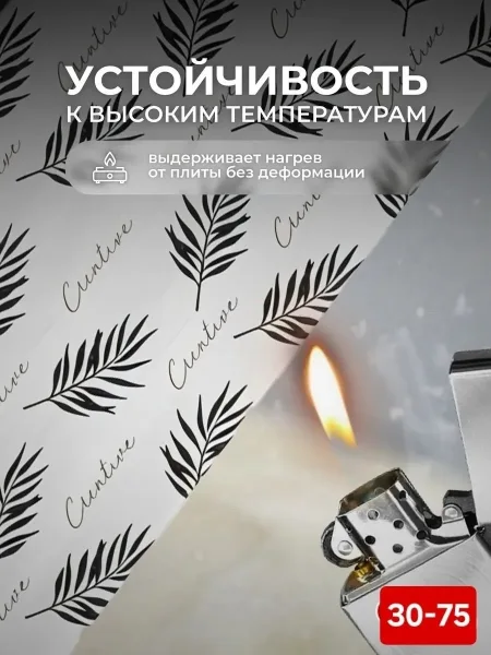 Защитный экран от брызг для плиты — фото 4