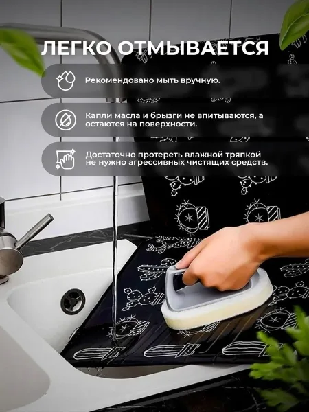 Защитный экран от брызг для плиты — фото 6