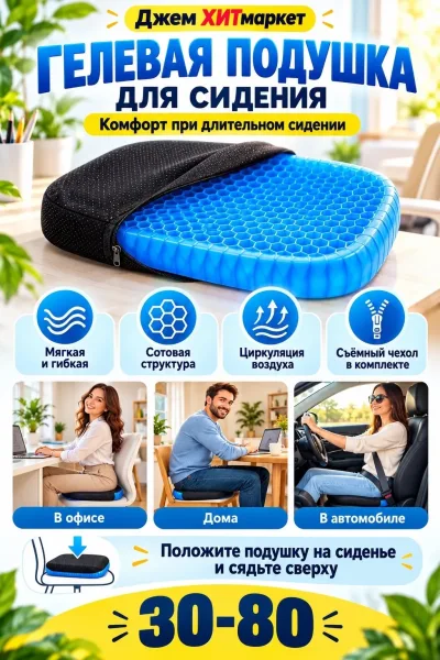 Мягкая и гибкая — фото 2