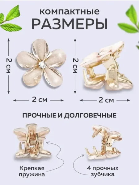 Краб ромашка металическая в банках харошие качество — фото 3
