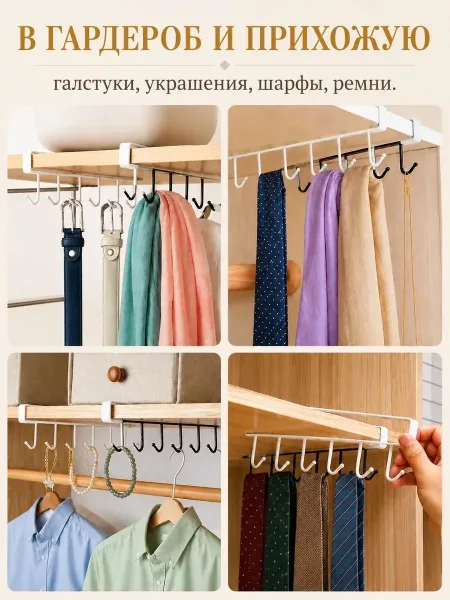 Держатель для кружек и кухонных принадлежностей — фото 3