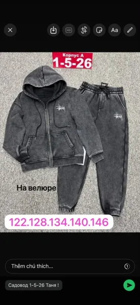 Костюм из велюра — фото 2