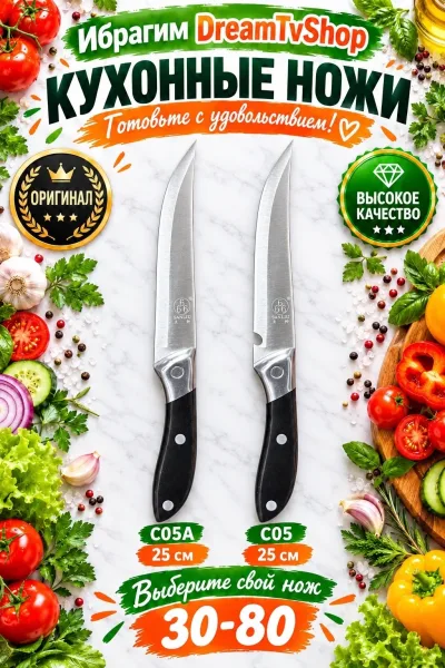 Ножи с изогнутым лезвием и чёрной ручкой с металлическими заклёпками — фото 1