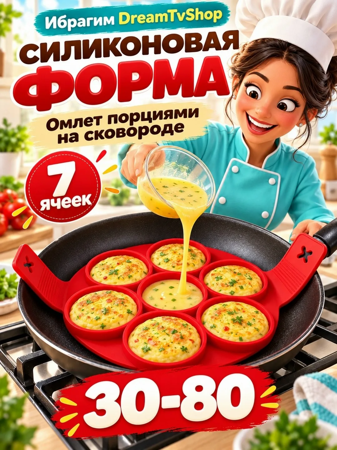 Две ручки помогают приподнимать и снимать форму — фото 1