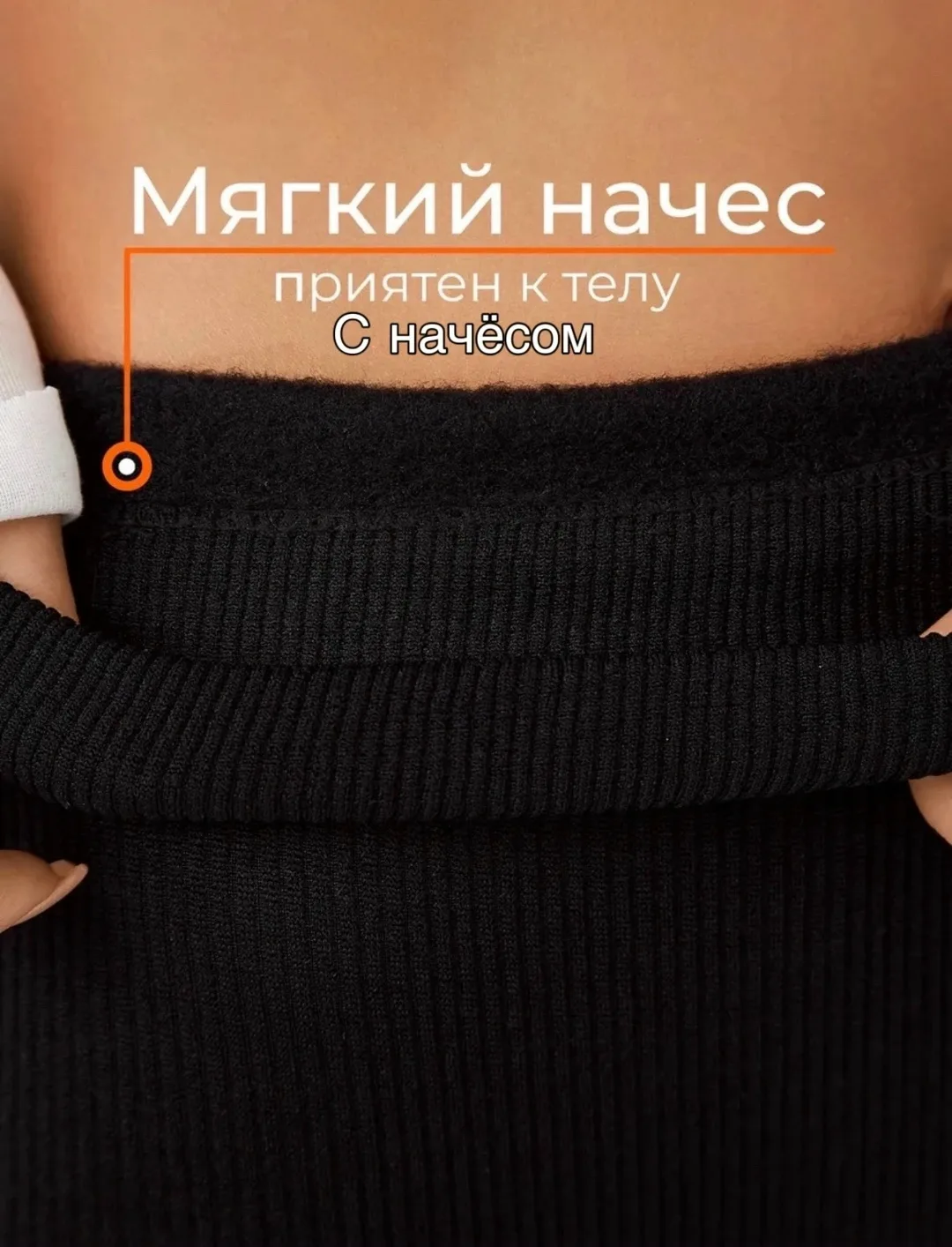 Женские лосины с высокой талией, утеплённые, в рубчик — фото 2