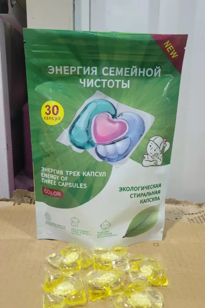 Капсулы для стирки