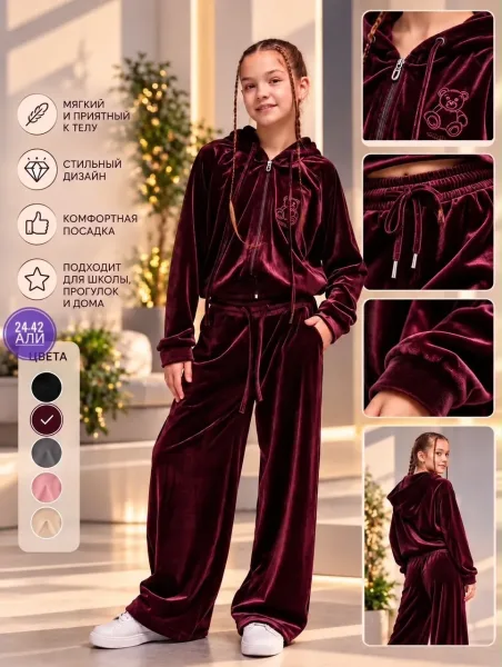 Костюм из велюра — фото 3