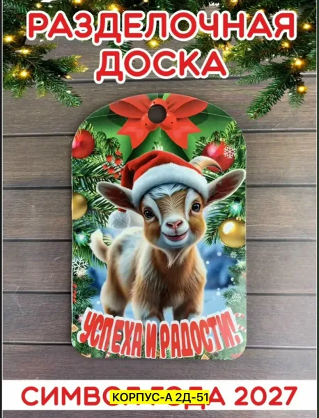 Кухонный набор, дерево — фото 1