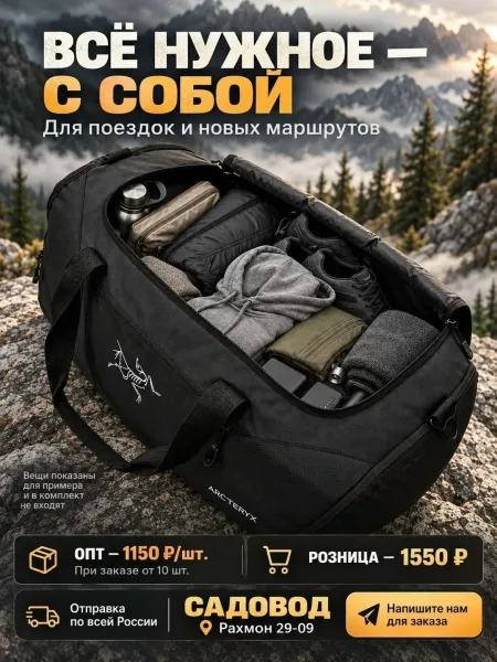 Спортивная сумка ARC TERYX лаконичный чёрный дизайн для спортзала, командировок и выходных за городом — фото 6