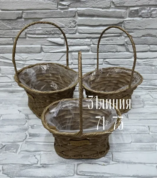 Корзина плетёная — фото 3