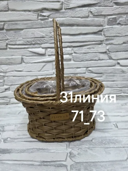 Корзина плетёная — фото 4