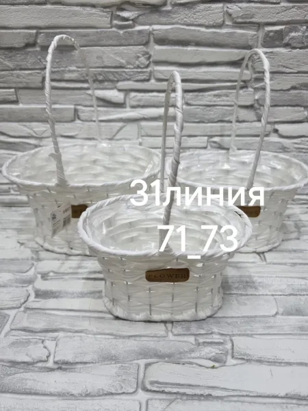 Корзина плетёная — фото 5