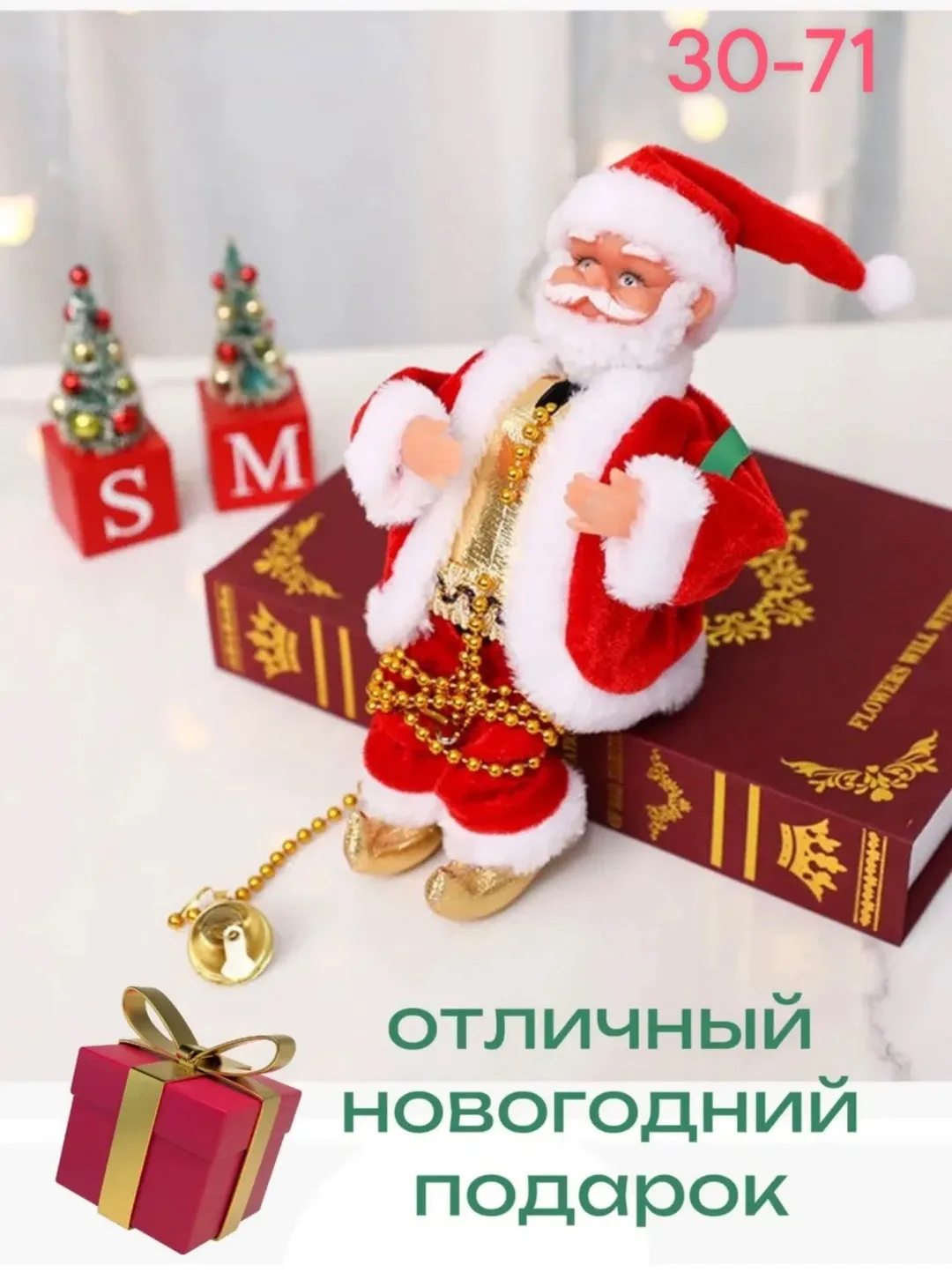 Декоративная фигурка Деда Мороза — фото 2