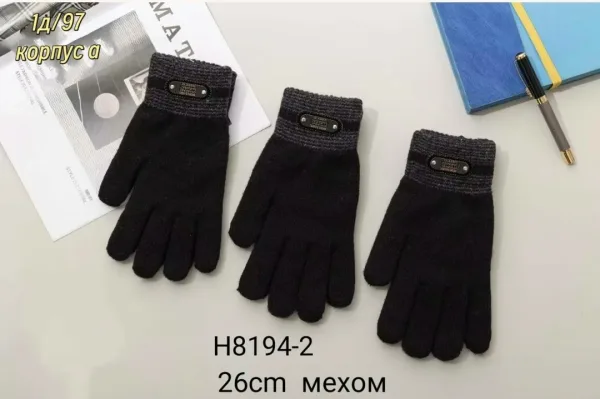 Мужские носки с принтом внутри