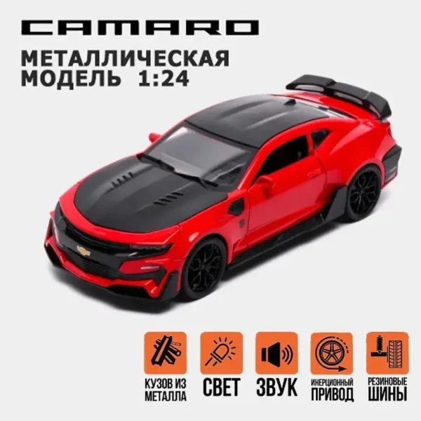 Машинка металлическая инерционная, игрушка детская для мальчика коллекционная модель 1 24 Chevrolet Camaro SS — фото 2