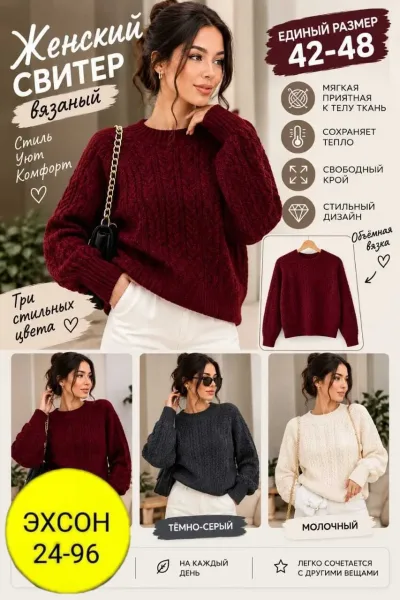 Однотонный свитер из натурального кашемира — фото 2