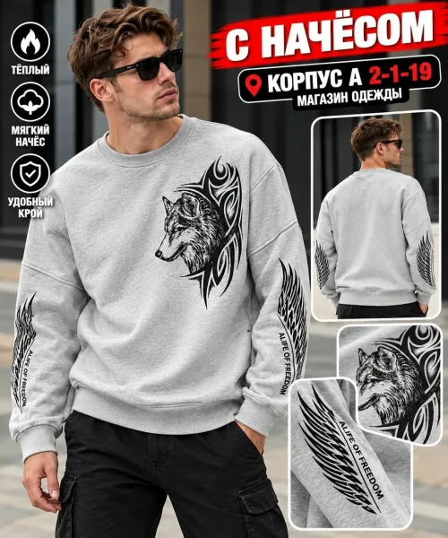 Спорт кофты — фото 2