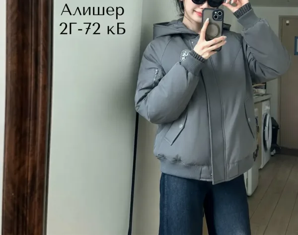 Теплая куртка в трех цветах — фото 3