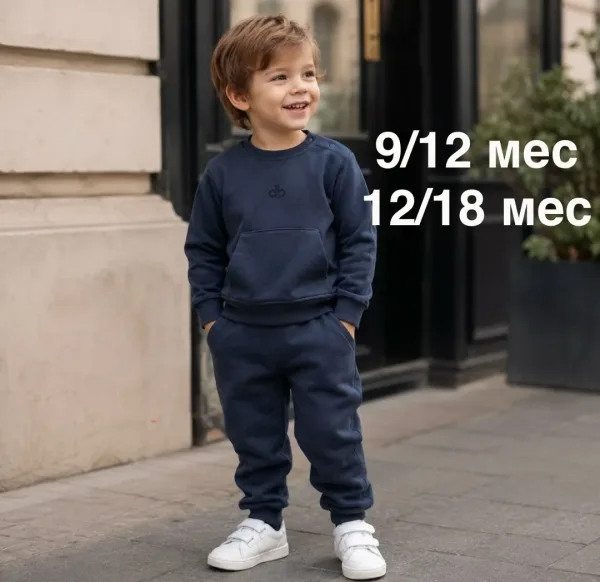 Костюм детский двухнитка — фото 6