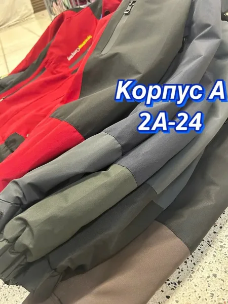 Куртка для мужчин из холлофайбера — фото 13