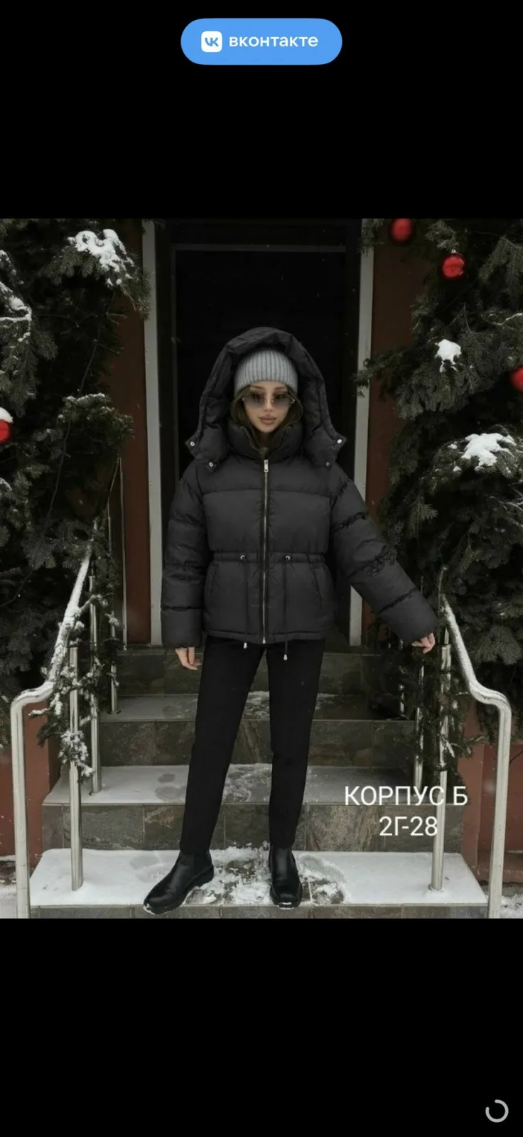 Новое обновление — фото 2