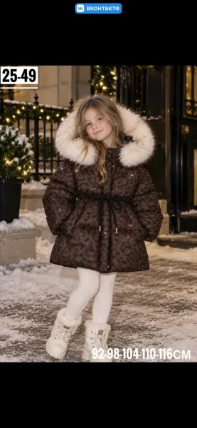 Куртка зимняя с тканью мембраны — фото 1
