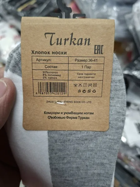 Носки женские хлопок — фото 5