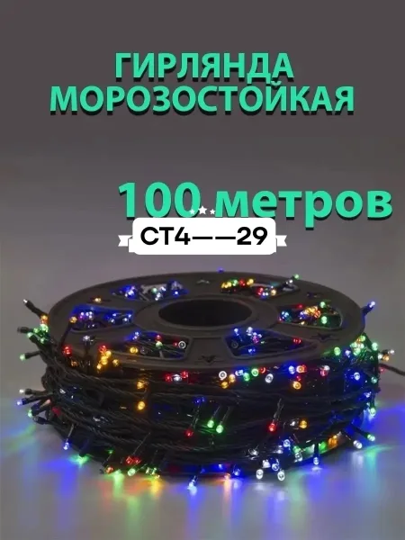 ЦВЕТ: БЕЛЫЙ, и Тёплый синий и разноцветный — фото 4