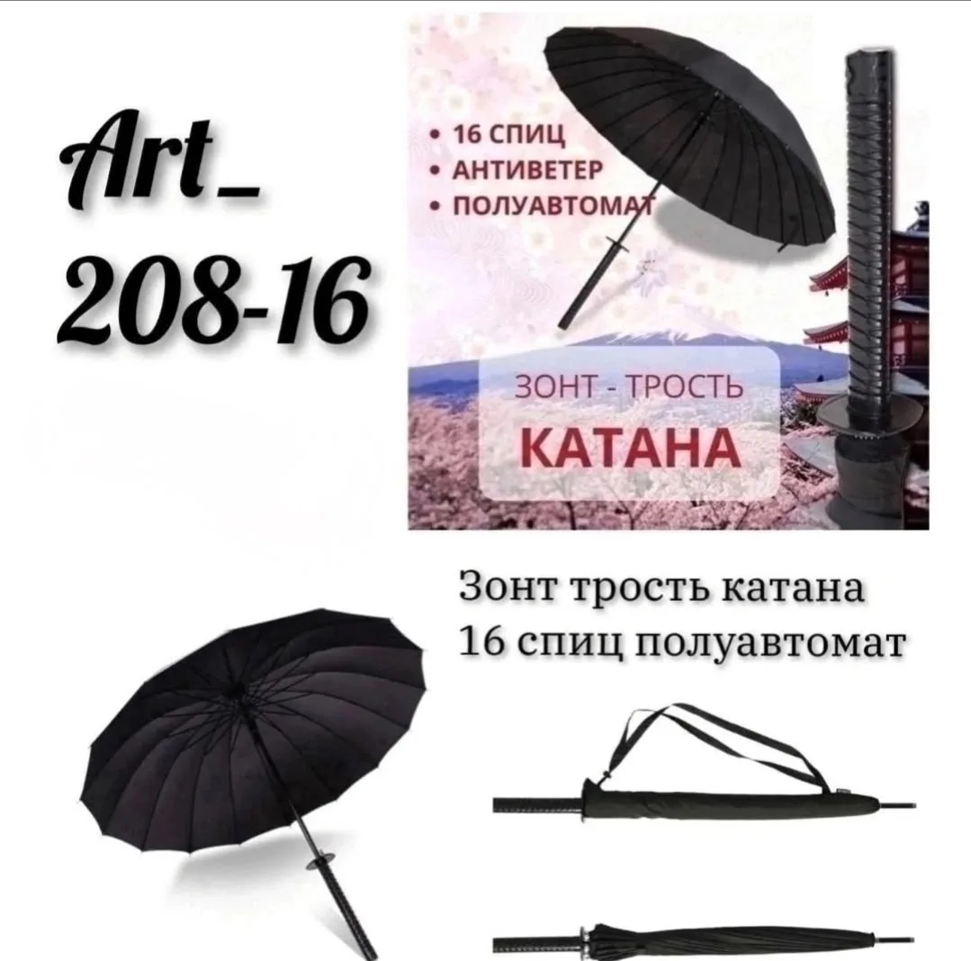 Юбка Наш адрес СТ9---------31 — фото 1