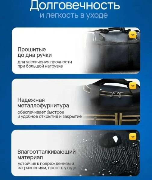 Сумка-трансформер 65 × 28 × — фото 7