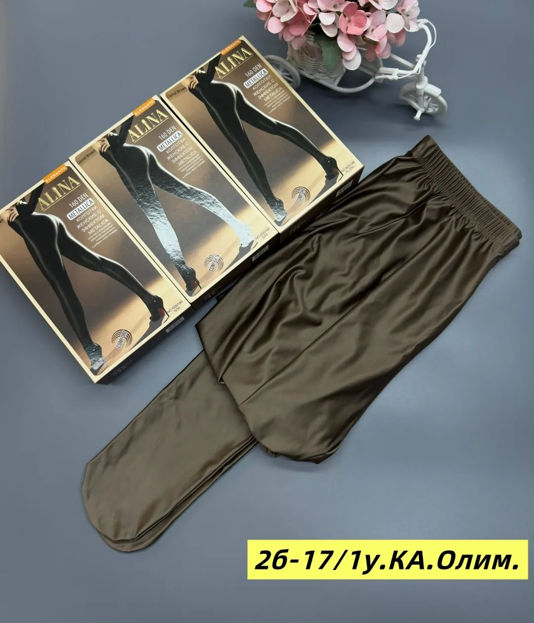 Колготки женские эффектом Металика — фото 2